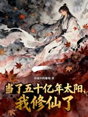 ������ʮ����̫������������