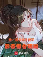 ��һ������������ְӰ�ۺܺ�����