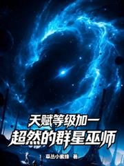 �츳�ȼ���һ����Ȼ��Ⱥ����ʦ