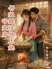 �ؿշ����ڼҲں�������