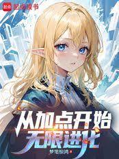 ������鷨����ô��ô���ۣ�