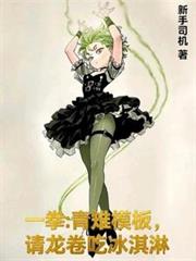 һȭ������ģ�壬�����ԳԱ����