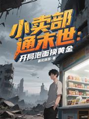 С����ͨĩ�����������滻�ƽ�