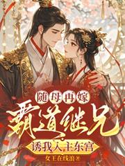 ��ĸ�ټޣ��Ե�����������������