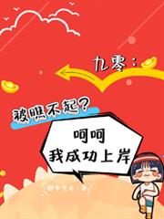 ���㣺���Ʋ��𣿺Ǻ��ҳɹ��ϰ�