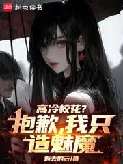 ����У������Ǹ����ֻ����ħ��