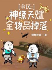 ȫ�����츳��ȫ��Ʒ����