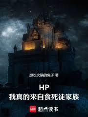 HP�����������ʳ��ͽ����