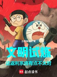 �����������ⷵ��ϵͳ�е㲻̫��