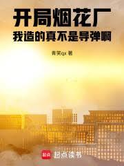 �����̻�����������治�Ƿɵ���