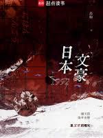 �ձ��ĺ�1992