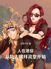 ��Ƭ���վȴ�ɩ��������ұ�����