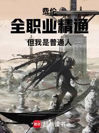 ���ף�ȫְҵ��ͨ����������ͨ��