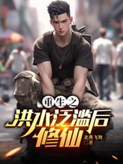 ����֮��ˮ���ĺ�����