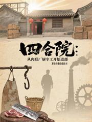 �ĺ�Ժ�������������׹���ʼ����