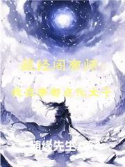 �ؾ����ʦ�����ڵ۳��㻯̫��