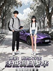 ������ҵĴ�ѧ����͵����ݻ�