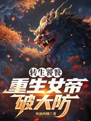 ת�����ѣ�����Ů���ƴ��