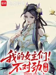 ���ƣ��ҵ�Ů���ǲ��Ծ�