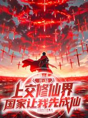 �����Ͻ����ɽ磬���������ȳ���