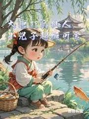 ���ƴ������ˣ�С���ӳ����ɰ�