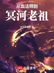 ��Ѫ��ʦ��ڤ������