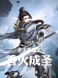 ���Ӷร֮����ʥ