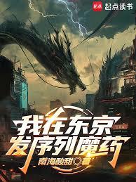 ���ڶ���������ħҩ