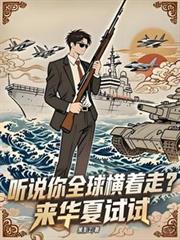 ��˵��ȫ������ߣ�����������