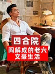 �ĺ�Ժ���ֽ�ɵ������ĺ�����