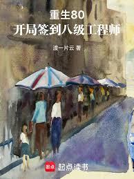 ����80������ǩ���˼�����ʦ