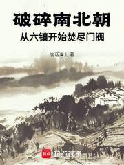 �����ϱ�����������ʼ�پ��ŷ�