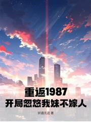 ����1958����������ɽ���Կ�ʼ