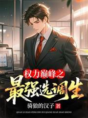 Ȩ���۷�֮��ǿѡ����