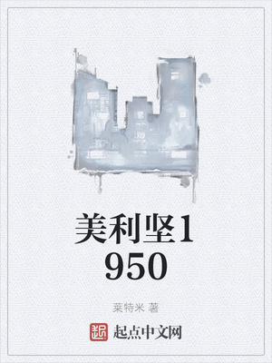 1950